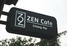 Bar, Cafe and Lounge 2 Zen Hostel Chiang Mai