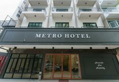 外観 2 Metro Hotel