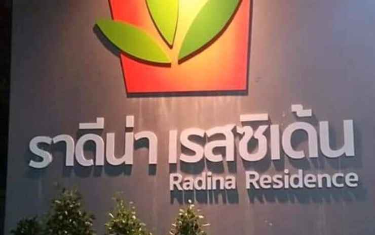 Radina Residence