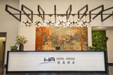 大廳 Hotel Arissa