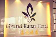 ล็อบบี้ Grand Kapar Hotel Kuala Selangor