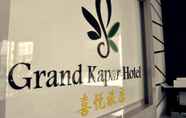 ล็อบบี้ 3 Grand Kapar Hotel Kuala Selangor