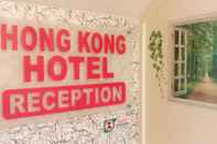 ล็อบบี้ Hong Kong Hotel