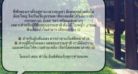 外觀 2 Momor the Farm