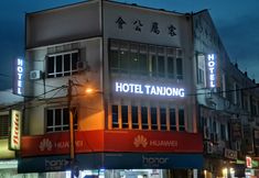 Luar Bangunan 2 Hotel Tanjong