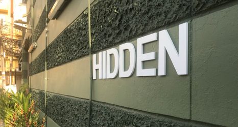 외관 2 Hidden Room