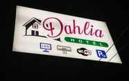 Exterior 4 Simple Room at Hotel Dahlia Bekonang