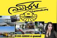 Lobi Lom Choi Homestay Ayutthaya