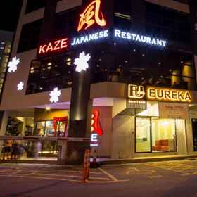 Eureka Hotel Penang 1, โรงแรม & ที่พัก Kolej Komuniti Bayan Baru, Kementerian Pengajian Tinggi