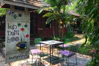 บาร์ คาเฟ่ และเลานจ์ Ban Nam Hoo Bangalow 