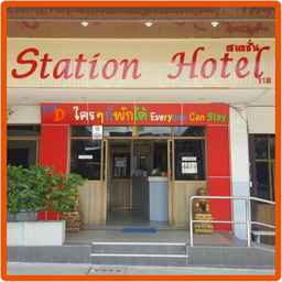สเตชั่น โฮเทล, THB 530.00