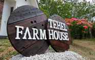 ภายนอกอาคาร 3 Tehel Farmhouse