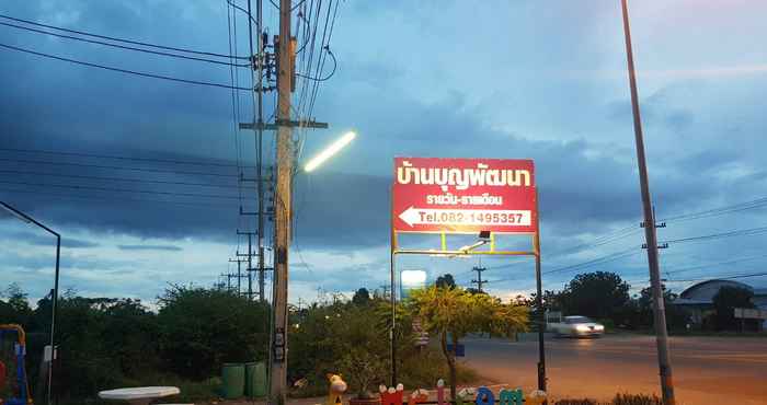 ภายนอกอาคาร Ban Boon Pattana