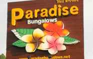 ภายนอกอาคาร 5 Paradise Bungalows