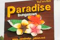 ภายนอกอาคาร Paradise Bungalows