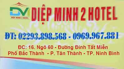 Sảnh chờ 4 Diep Minh 2 Hotel