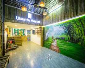 ล็อบบี้ 4 Ubuntu Hostel