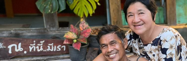 Lobby Suanson Villa Nakhon Si Thammarat