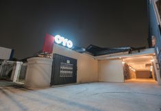 Exterior 2 Capital O 133 Griya Ciaji