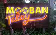Lobby 4 Mooban Talay Resort