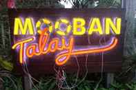ล็อบบี้ Mooban Talay Resort