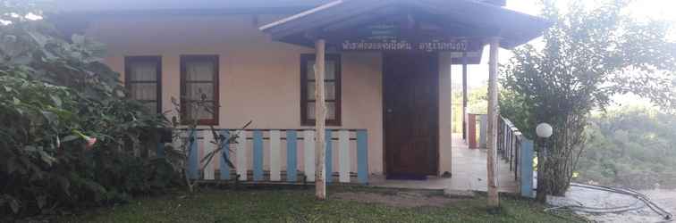 Sảnh chờ เขาค้อลอดจ์ (Khao Kho Lodge) 