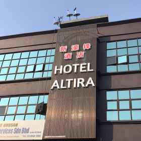 Altira Hotel 1, Hotel Seri Kembangan