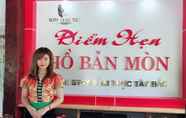 Sảnh chờ 5 Diem Hen Ho Ban Mon Homestay