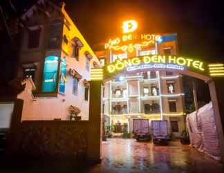 Bên ngoài 2 Dong Den Hotel