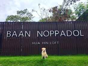 ภายนอกอาคาร 4 Baan Noppadol Hua Hin Loft