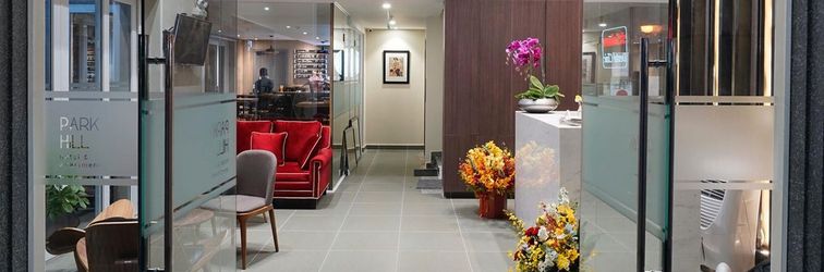 大堂 Park Hill Hotel & Apartment