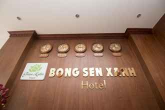 ล็อบบี้ 4 Green Lotus Hotel