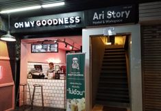 外觀 6 Ari Story Hostel