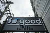 ภายนอกอาคาร So Good Hotel Bangkok