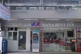 ภายนอกอาคาร 4 Nana Best Inn