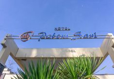Exterior 6 Hotel Palem Sari