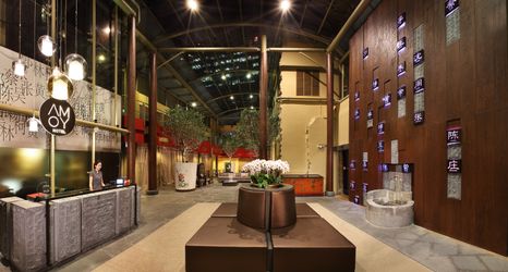 ロビー 2 AMOY by Far East Hospitality