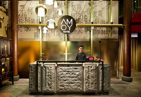 Lobby AMOY by Far East Hospitality 