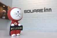 ล็อบบี้ Square Inn 