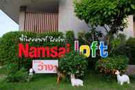 ล็อบบี้ Namsai Loft Resort