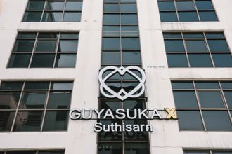 外部的 4 GUYASUKA X Suthisarn