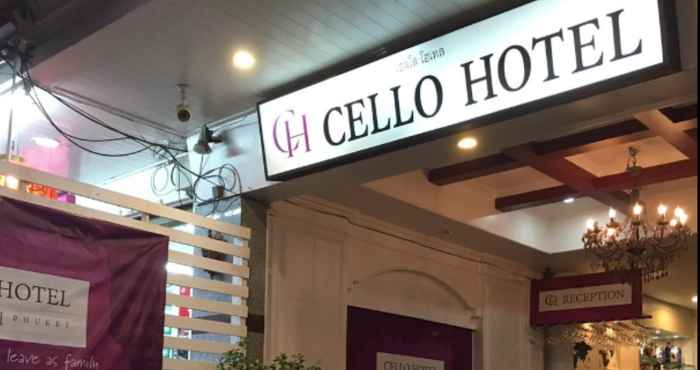 ล็อบบี้ Cello Hotel 