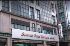 外部的 Summer Oscar Boutique Hotel