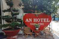 ภายนอกอาคาร An Hotel Can Tho