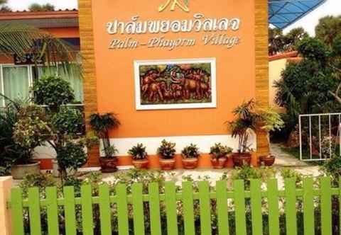 ล็อบบี้ Palm Phayom Village Resort