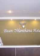 LOBBY Baan Manthana Hotel