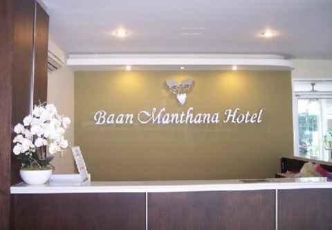 ล็อบบี้ Baan Manthana Hotel