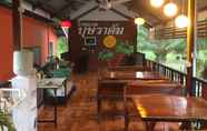 ร้านอาหาร 3 Bussaracum Hotel Kanchanaburi