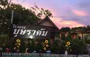 ภายนอกอาคาร 7 Bussaracum Hotel Kanchanaburi