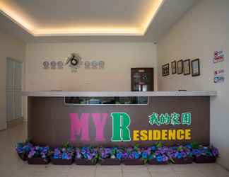 ล็อบบี้ 2 OYO Home 586 My Residence